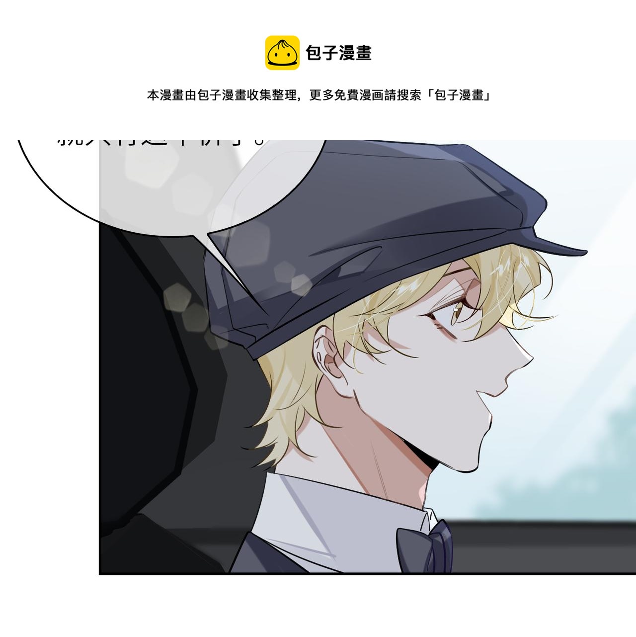 第58话 疯狂38