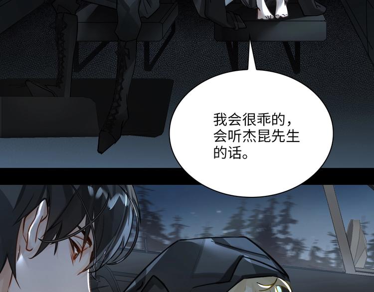 第3话  多维的决心133