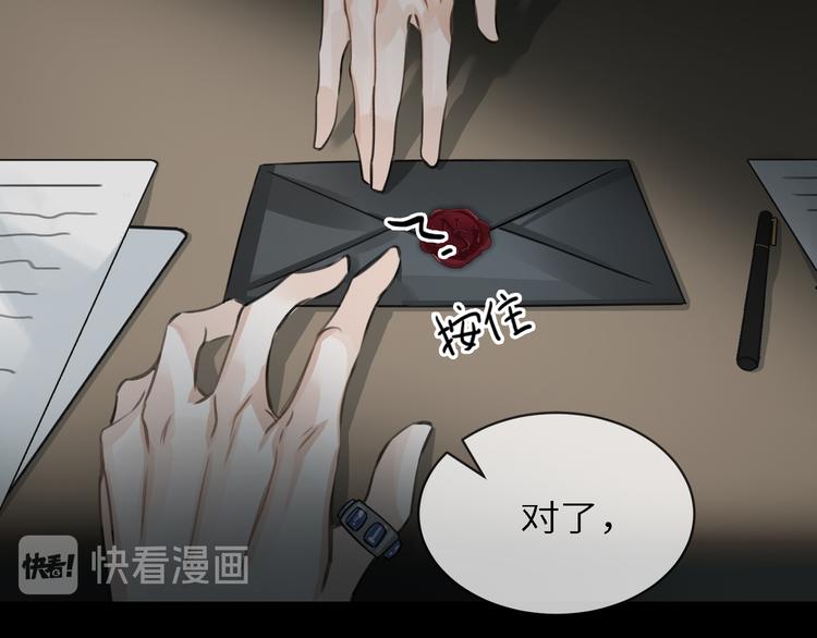 第6话 杰昆的温柔1
