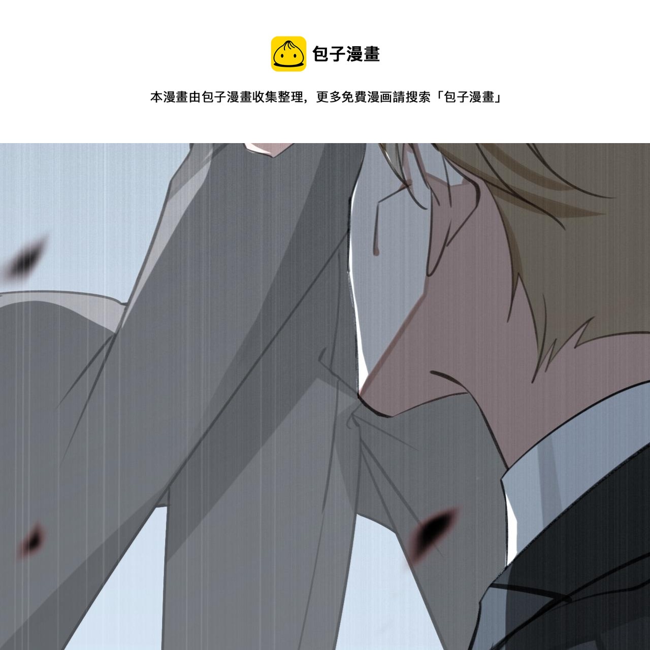 第67话 杰昆的仇恨80