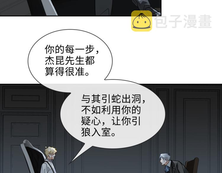 第39话 审判74