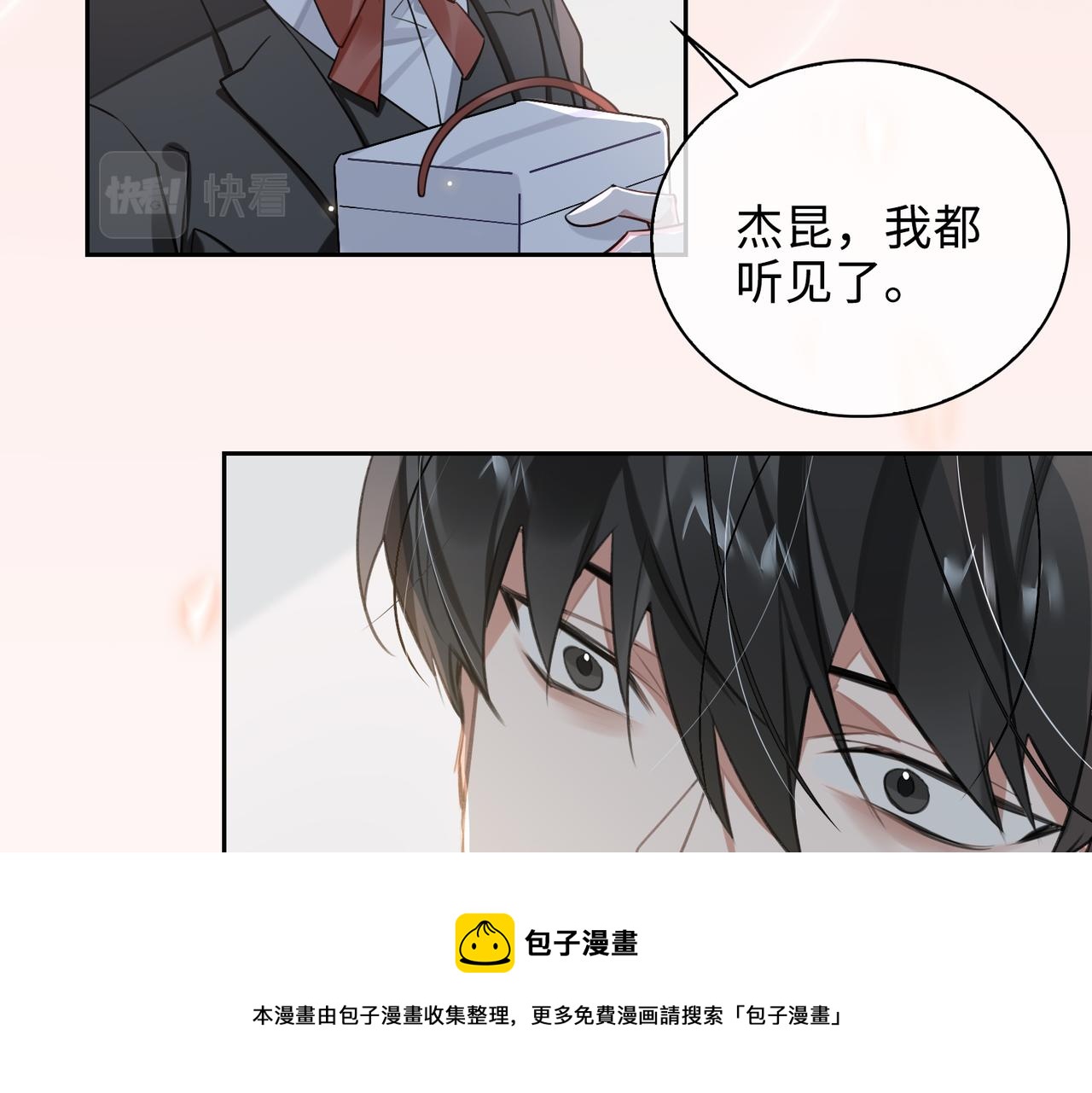 第71话 和解56