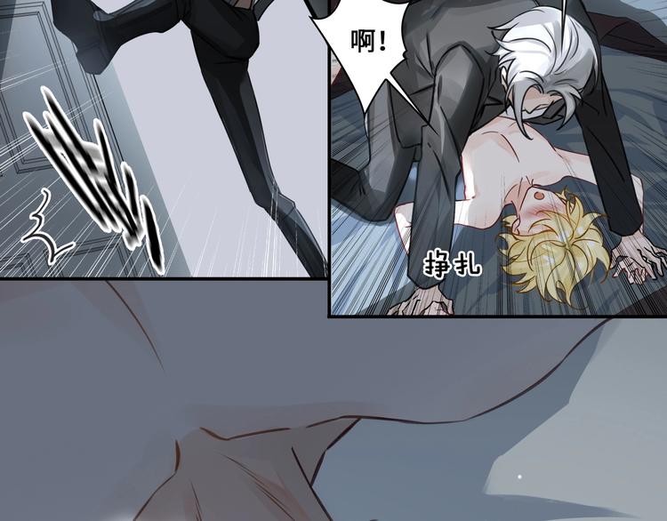 第3话  多维的决心58