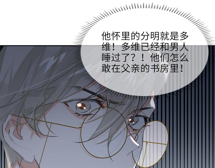 第30话 先生的心意！50