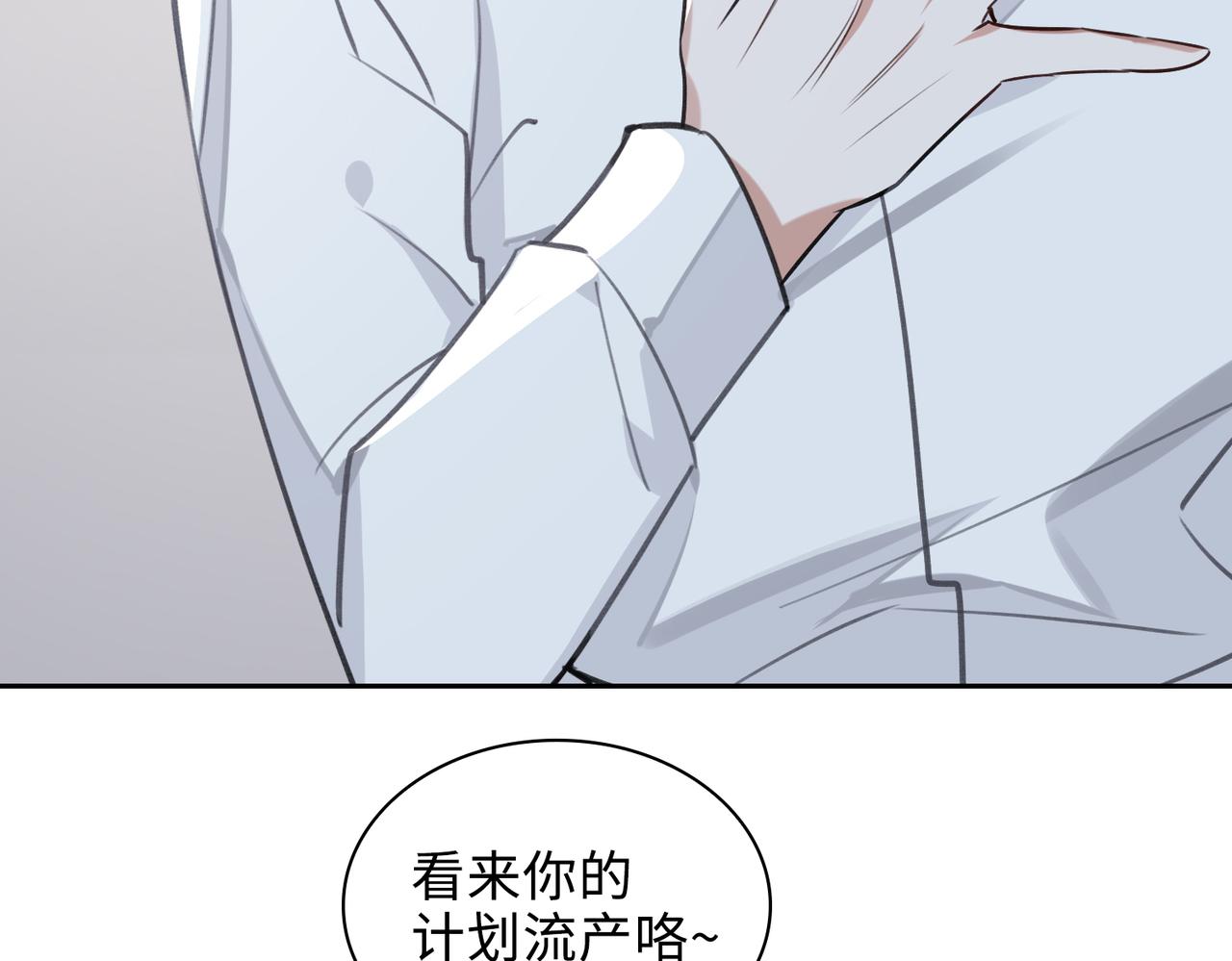 第73话 四人汇合86