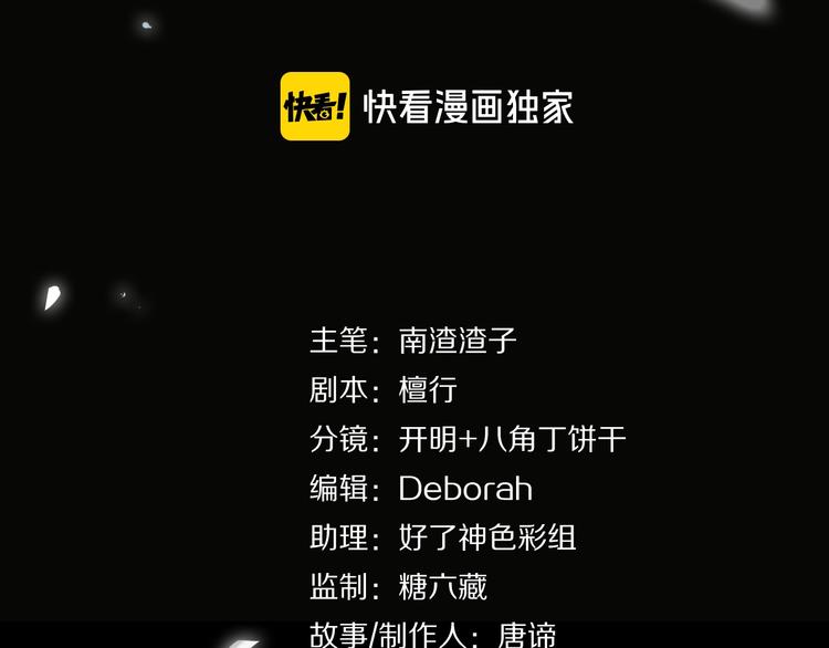 第3话  多维的决心2