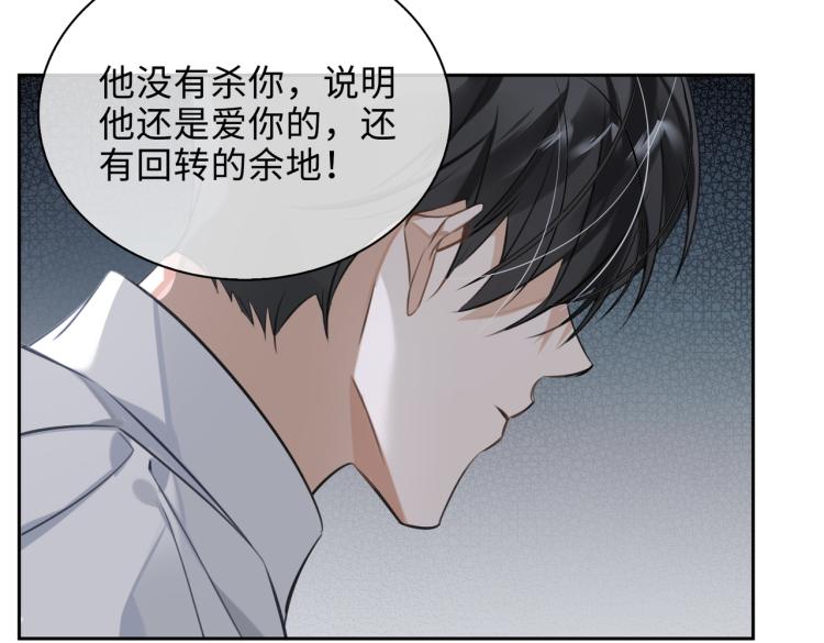 第49话 复仇17