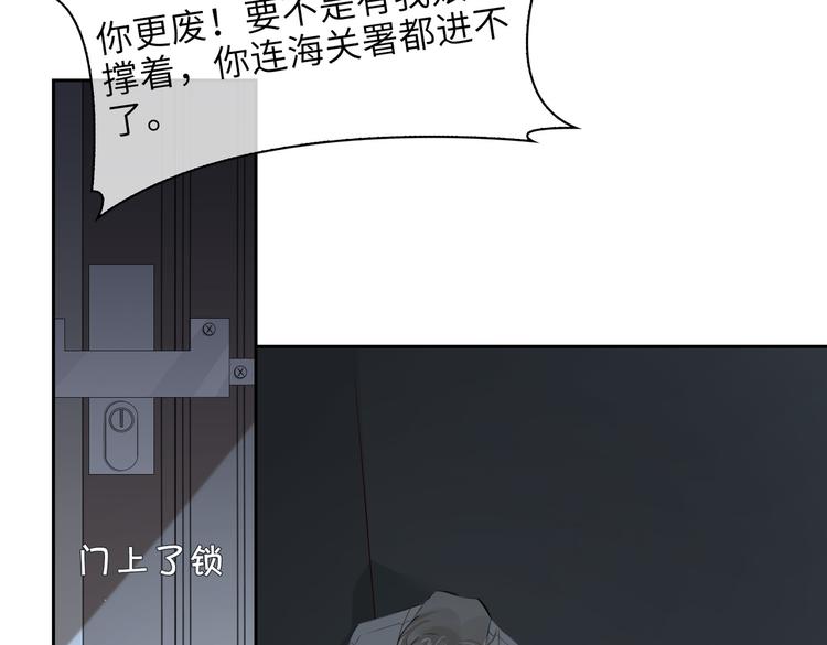 第28话 成为朋友41