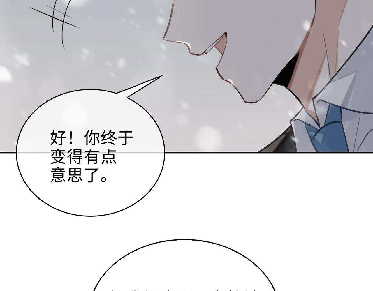 第50话 复仇8