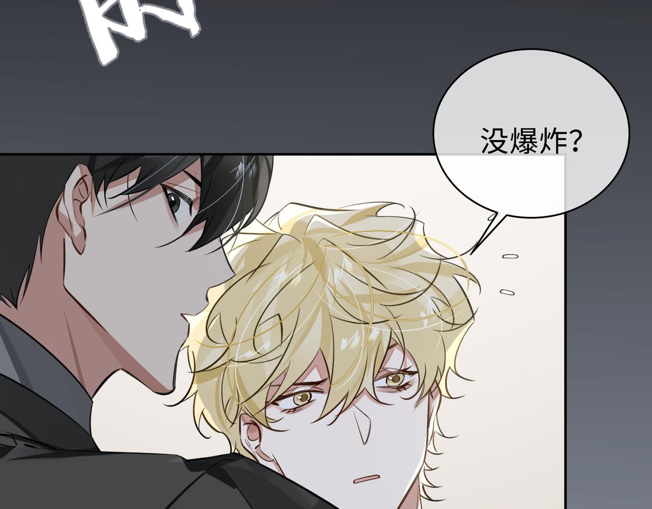 第69话 守护9