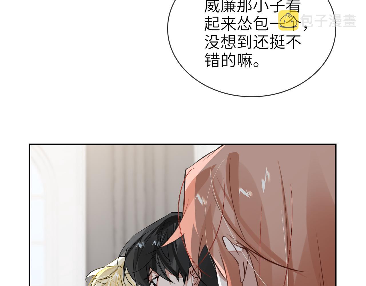 第66话  一起住吧！81