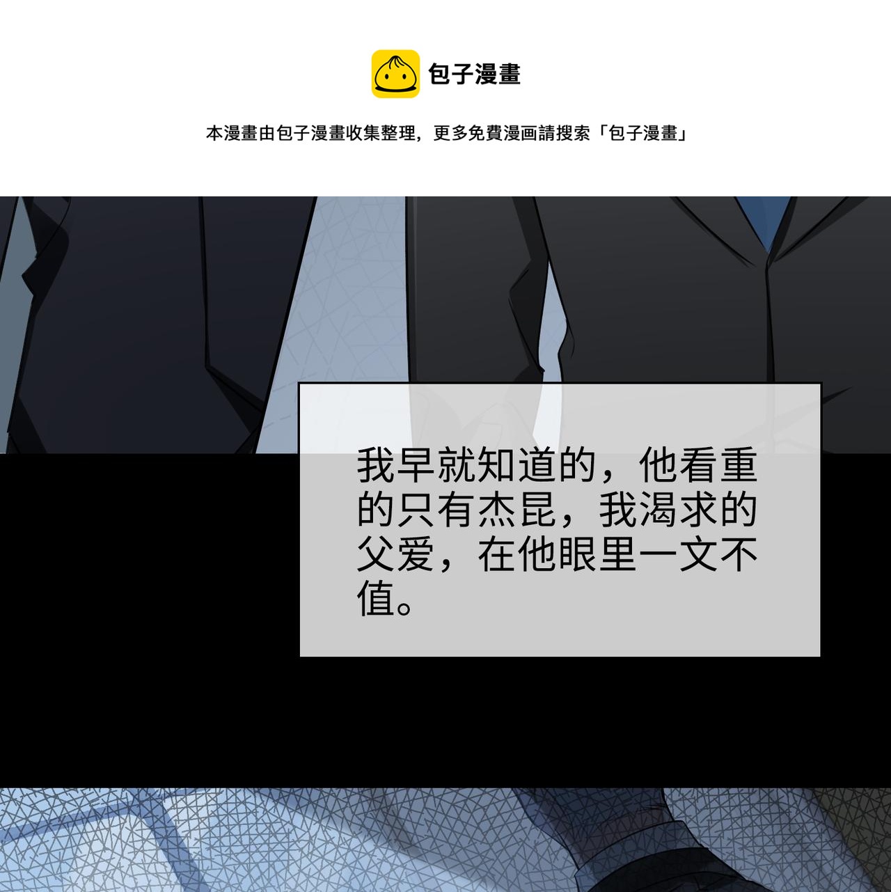 第74话 游戏开始20