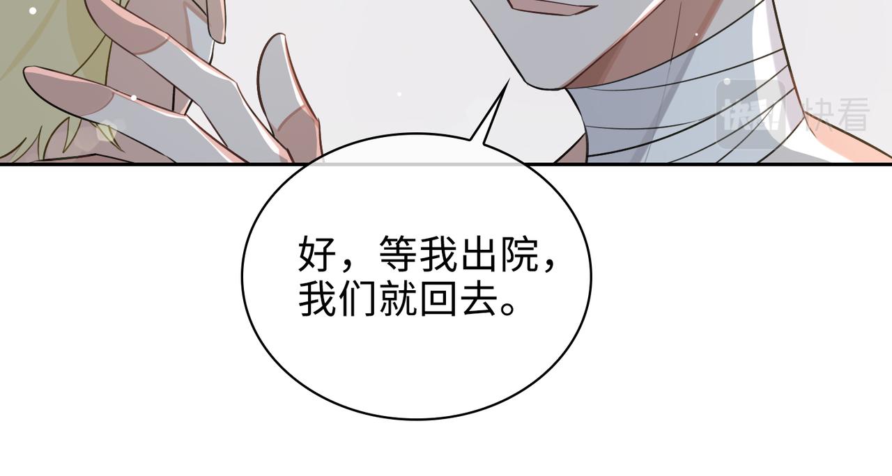 第72话 和解59