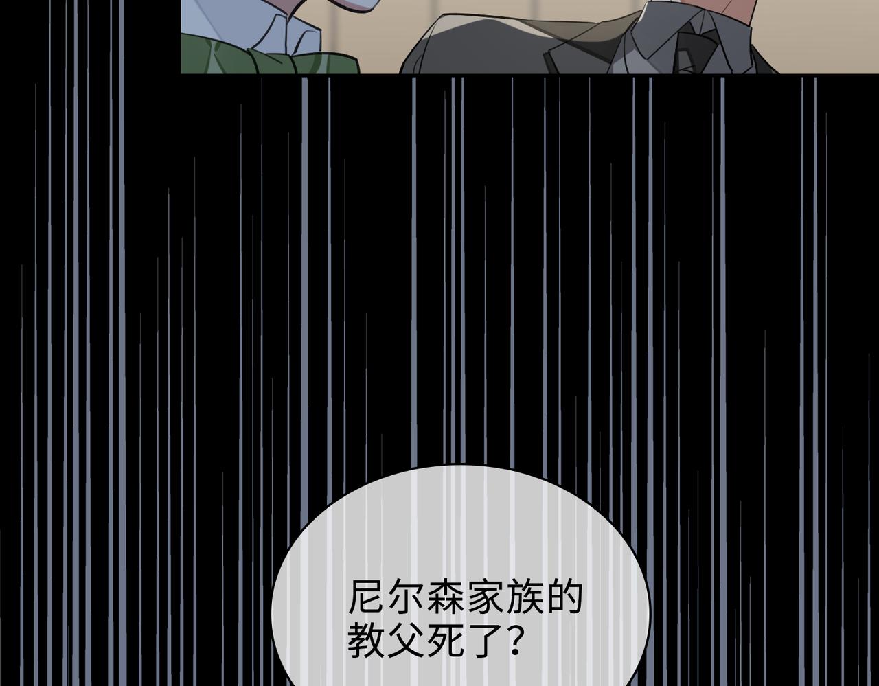 第77话 小尼尔森之死78