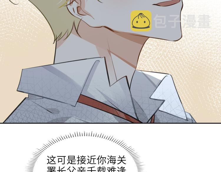 第29话 修罗场29