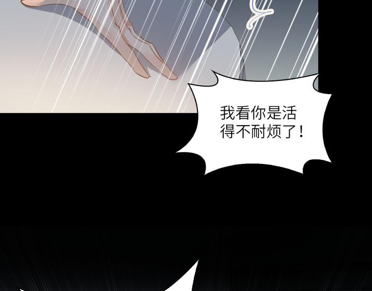 第11话 再次白切黑！78