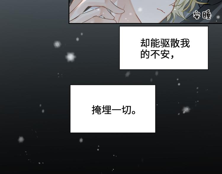 第5话 隐约的线索17