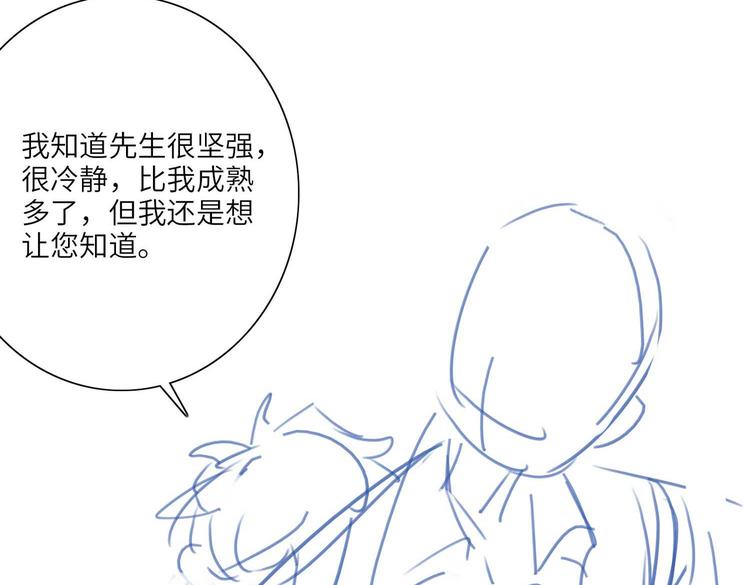 第23话 杰昆的过往76