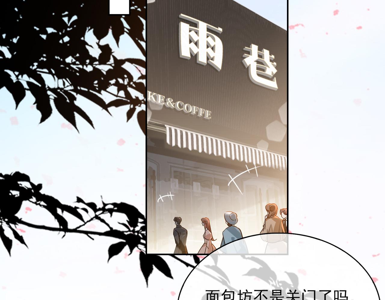 第81话 杰昆的选择5