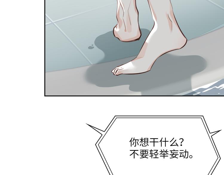 第13话 “情侣”75