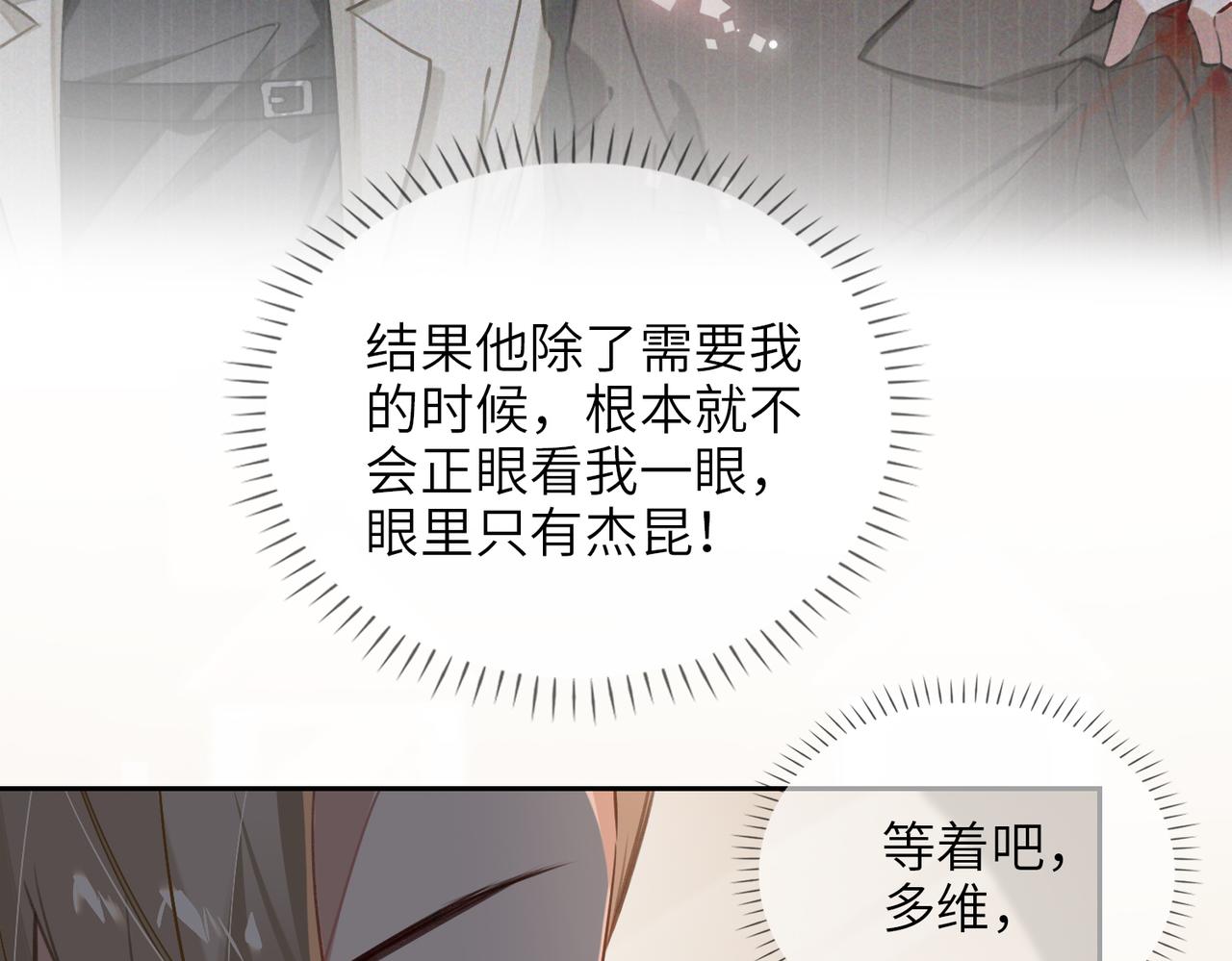 第66话  一起住吧！26