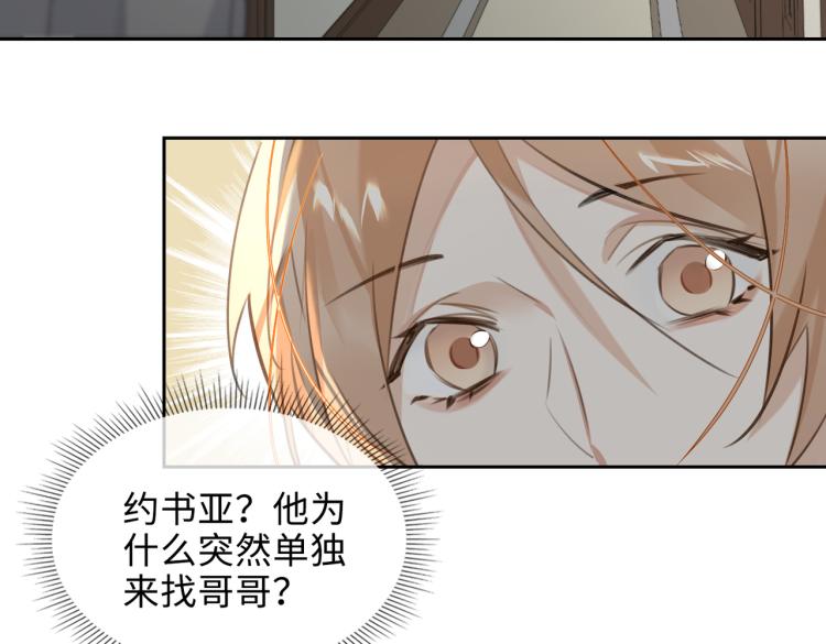 第44话 惊喜32