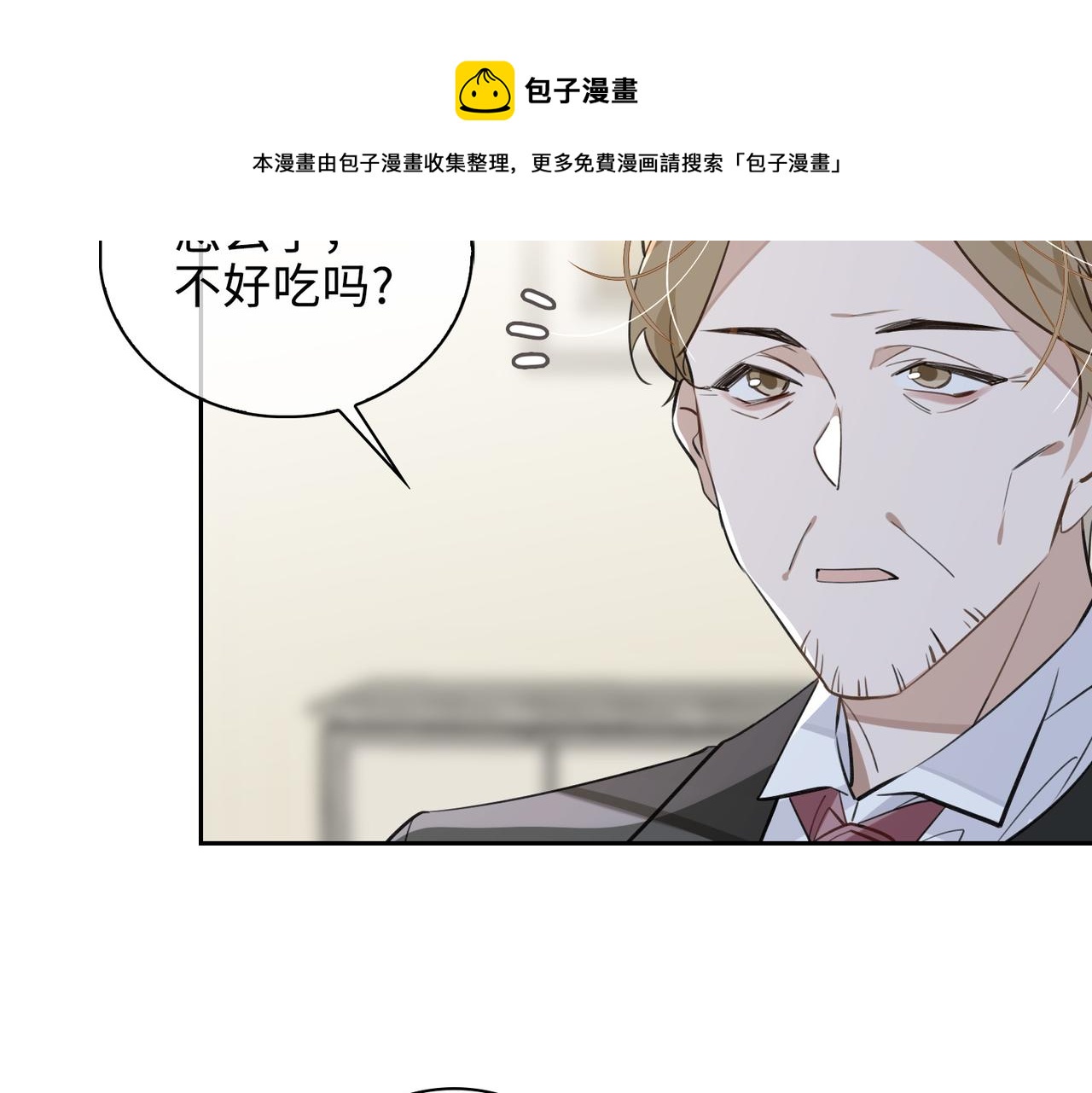 第67话 杰昆的仇恨68