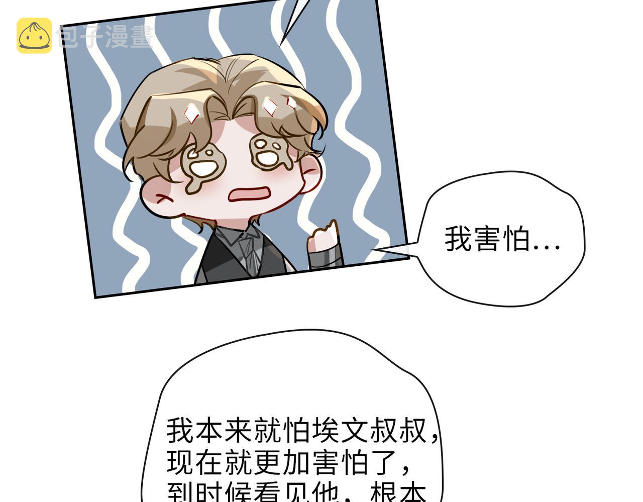 第65话 多维的心14
