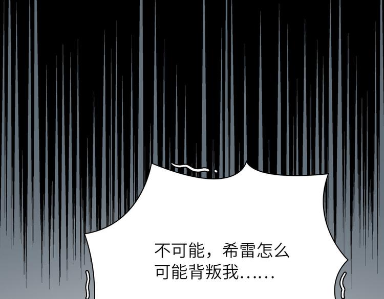 第18话 萌芽与逝去64