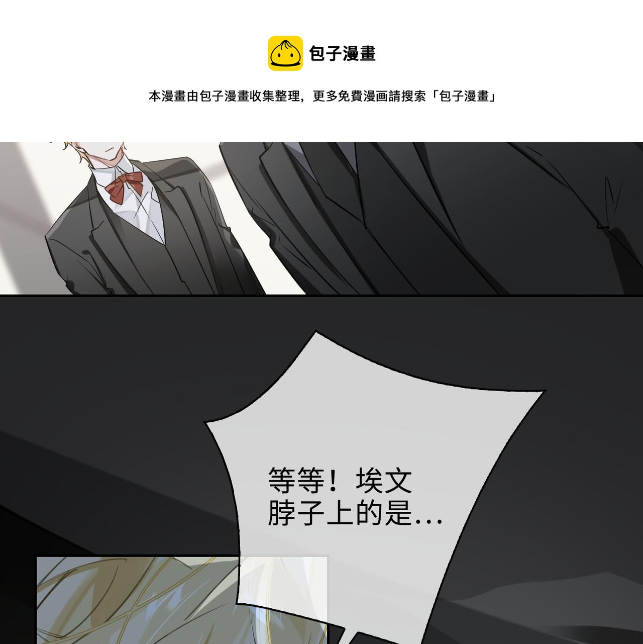第69话 守护28