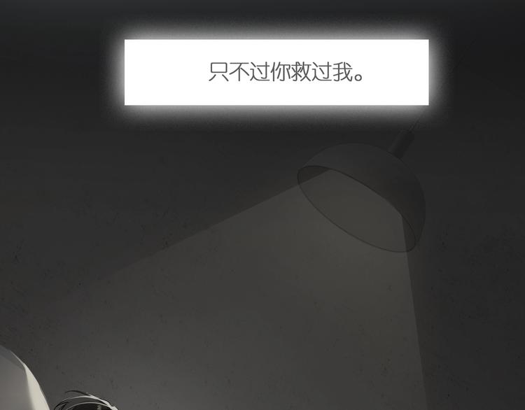 第1话  一切的开始144