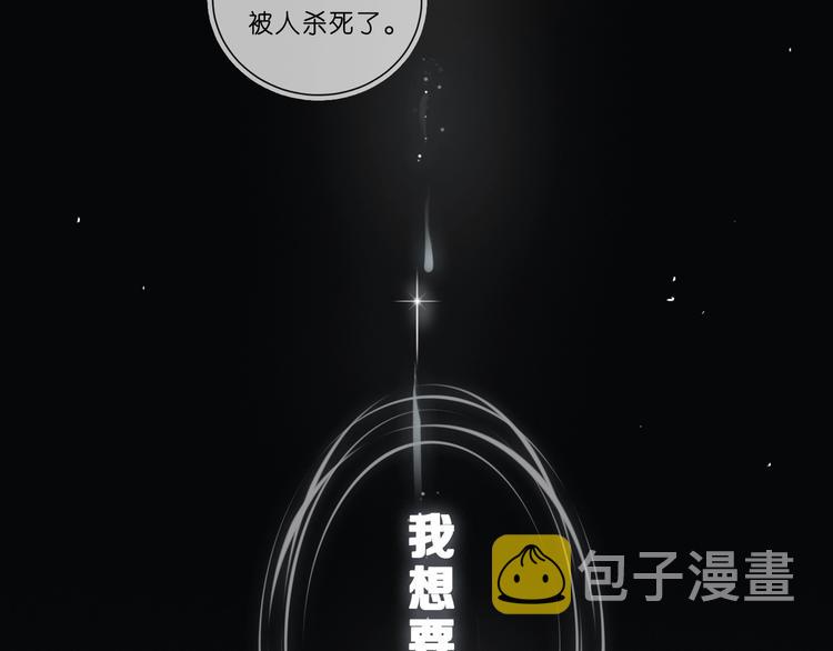 第1话  一切的开始171