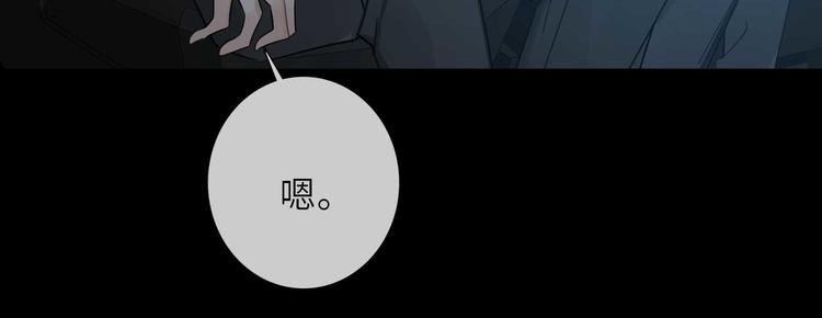 第23话 杰昆的过往56