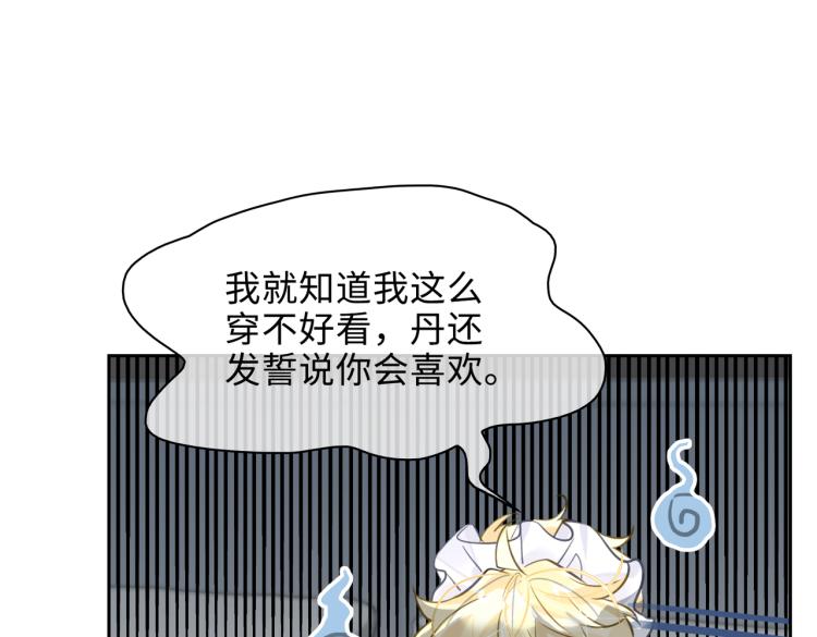 第45话  安全感10