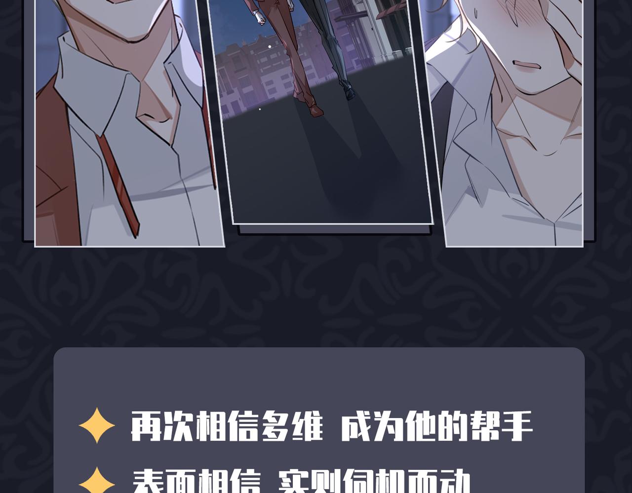 第54话 杰昆现身89