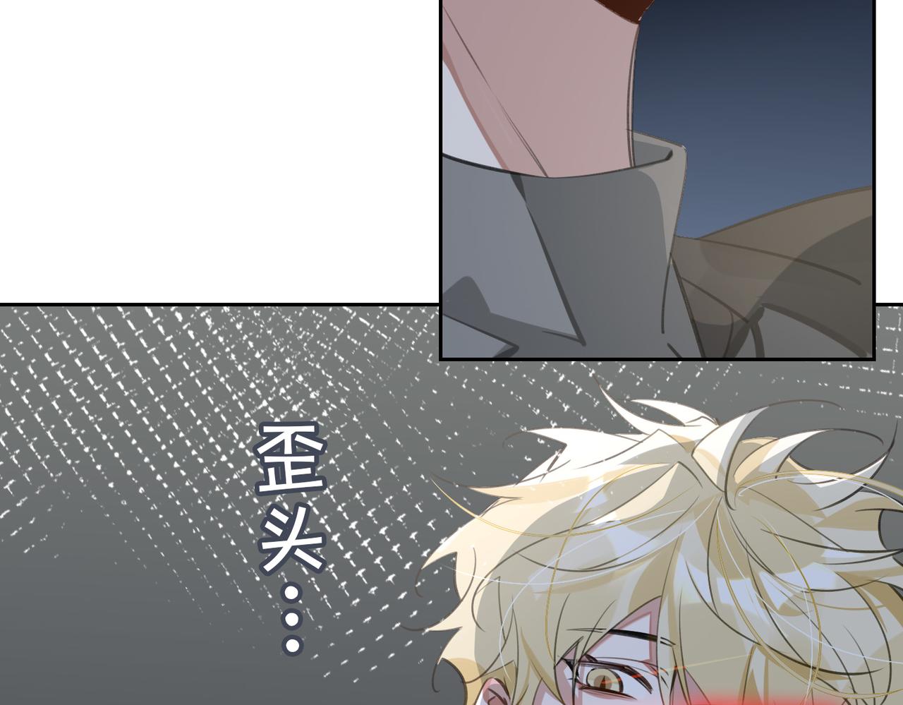 第84话 爱与恨7
