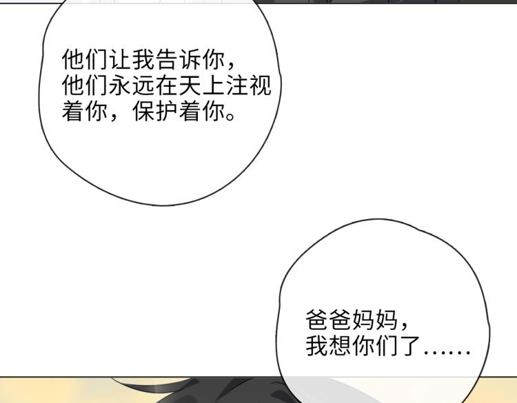 番外 入梦85