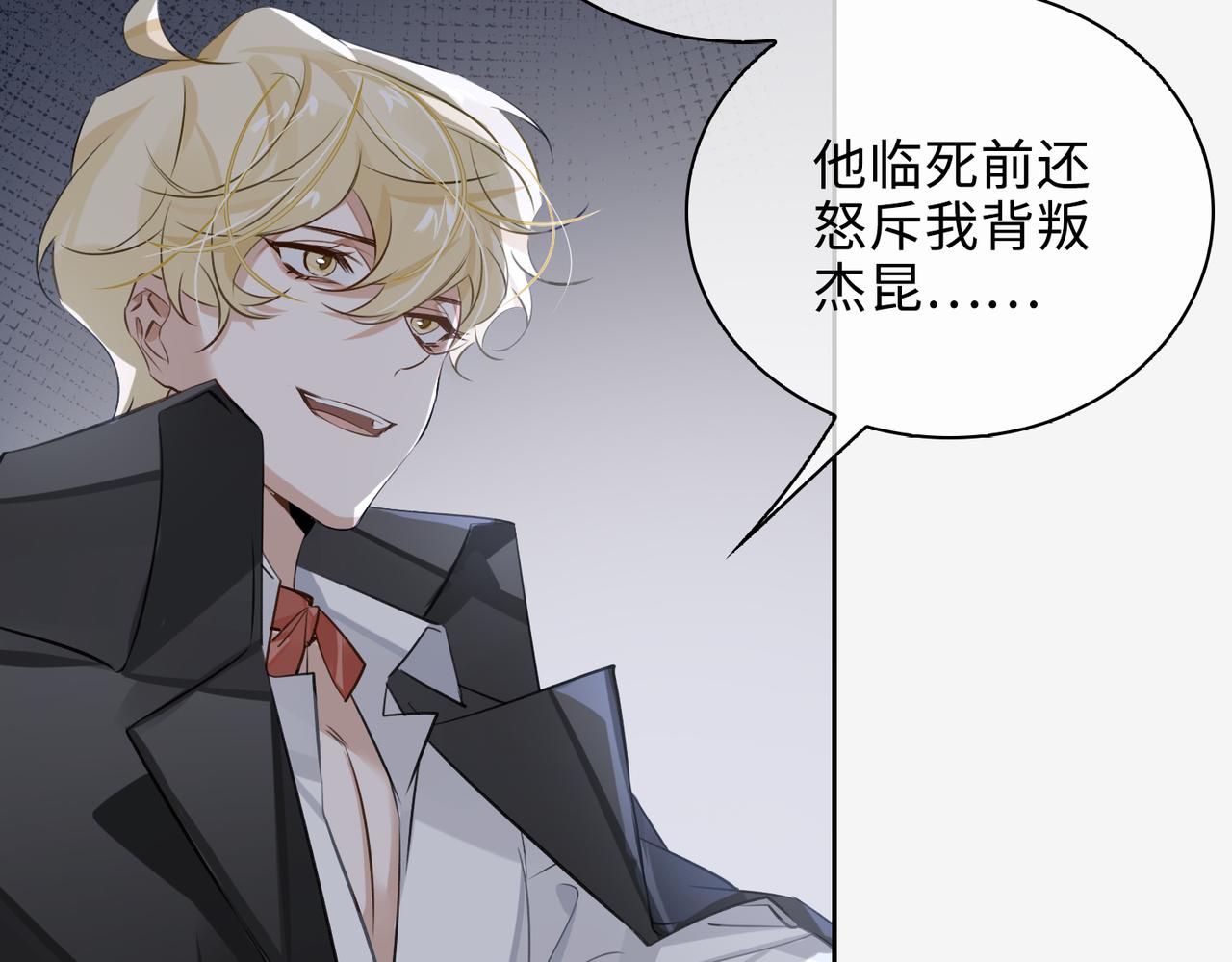 第51话 蜕变73