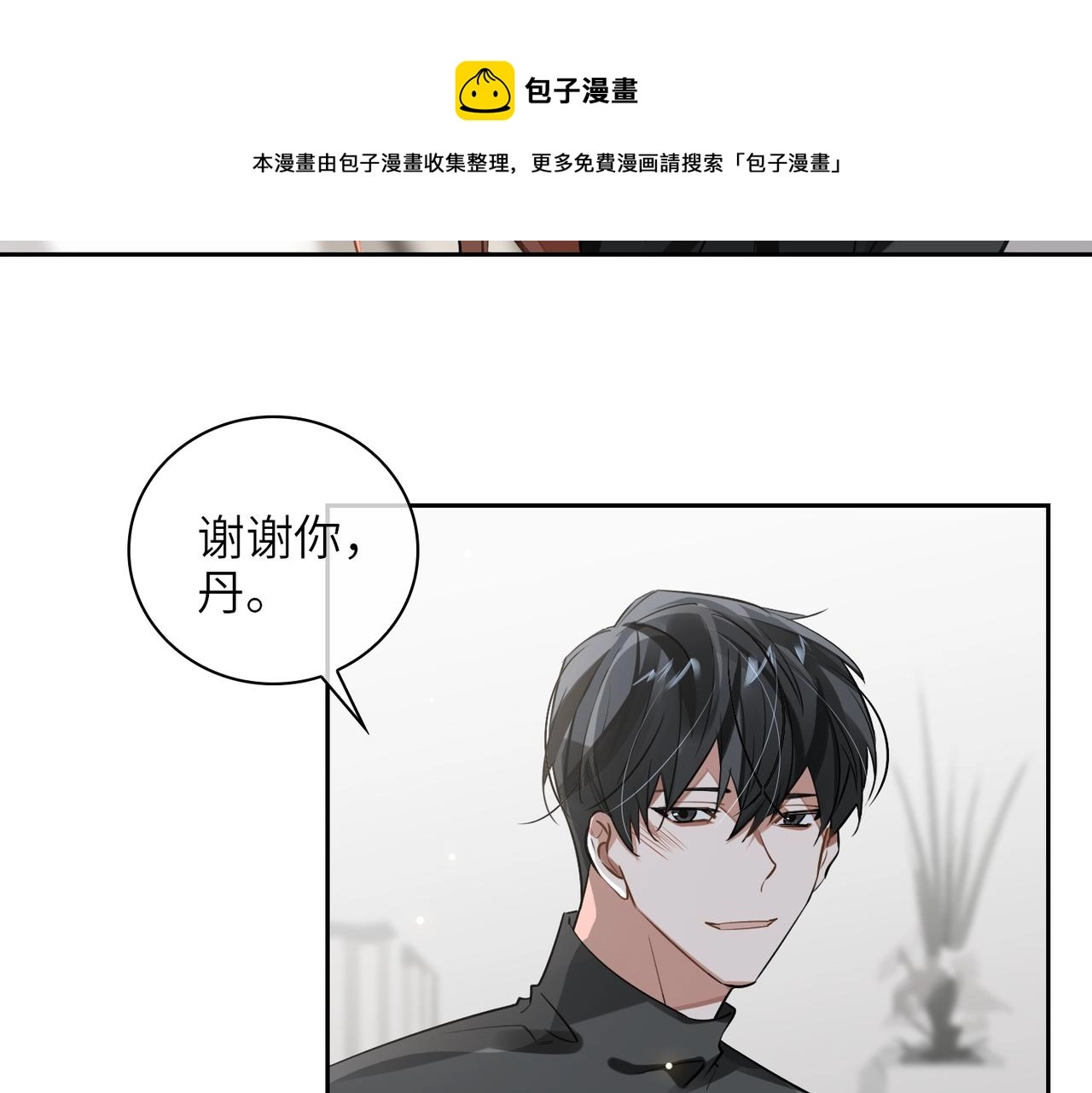 第66话  一起住吧！60