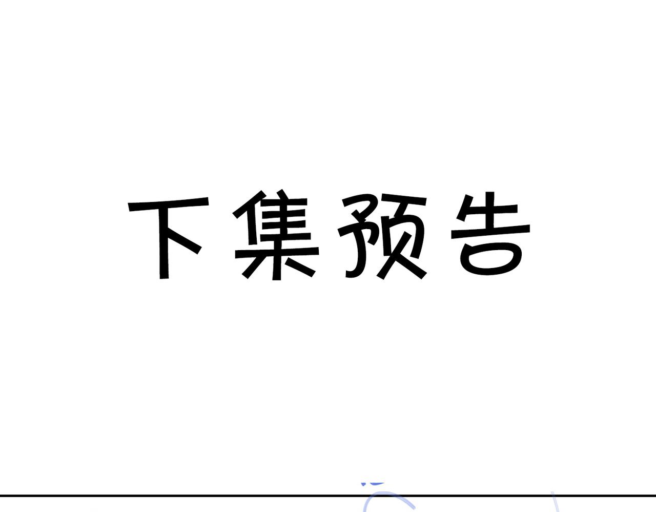 第75话 鸿门宴82