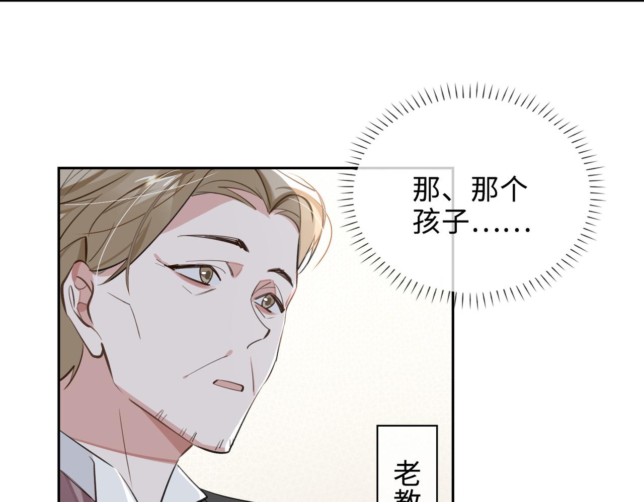 第67话 杰昆的仇恨58