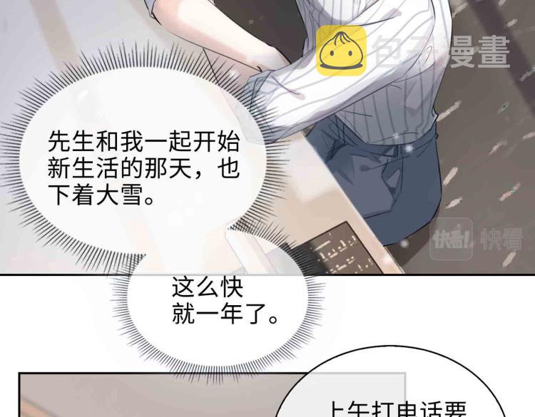 第47话 真相6