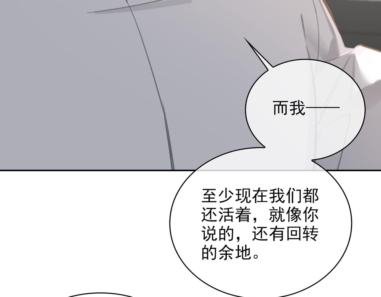 第50话 复仇33