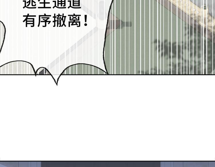 第21话 黄雀在后54