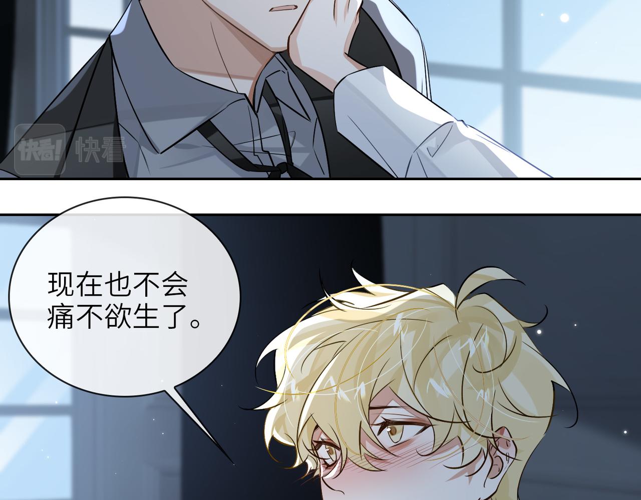 第59话 醉后真心话92