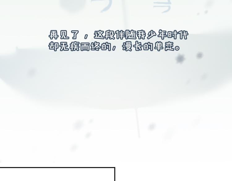 第45话  安全感69