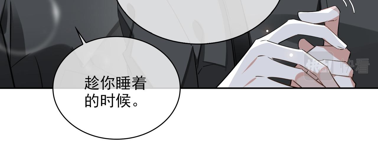第80话 杰昆的惊喜46