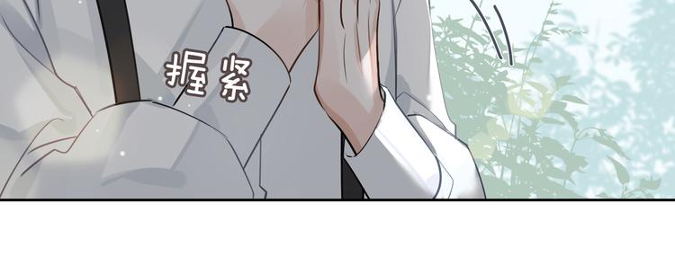 第35话 给你糖76