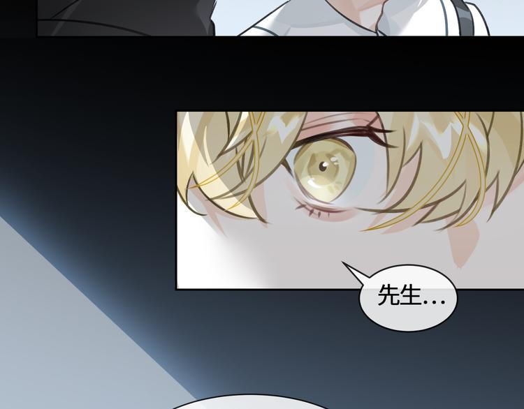 第7话 把你藏起来77
