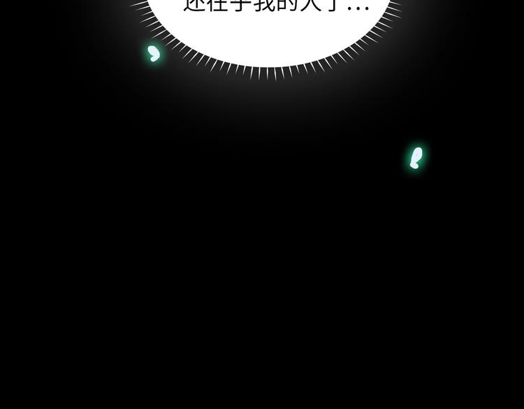 第3话  多维的决心142